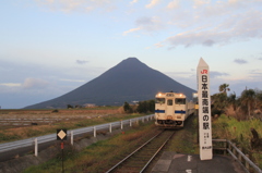 ＪＲ日本最南端の駅