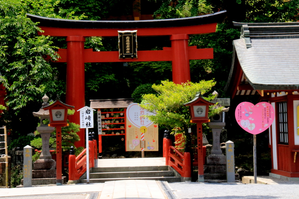 　　岩崎社