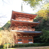 　三重塔