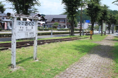 廃駅小国駅