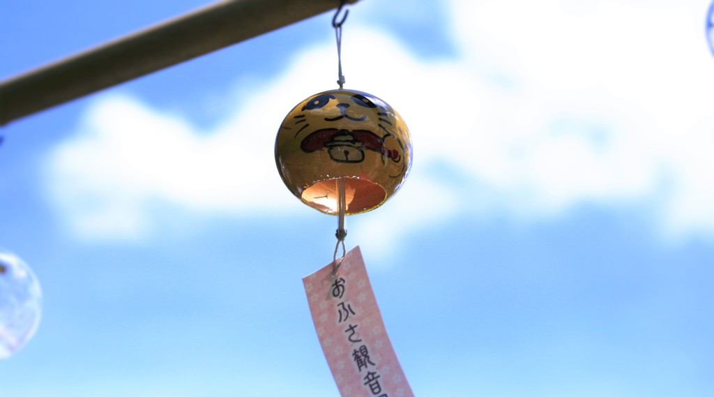 青空風鈴