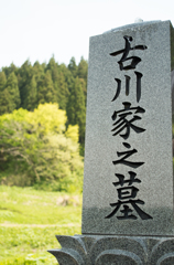 ご先祖様達