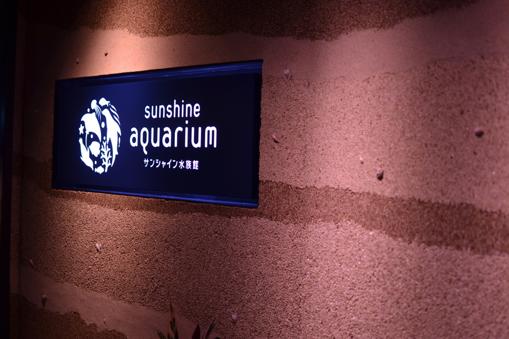 Aquarium