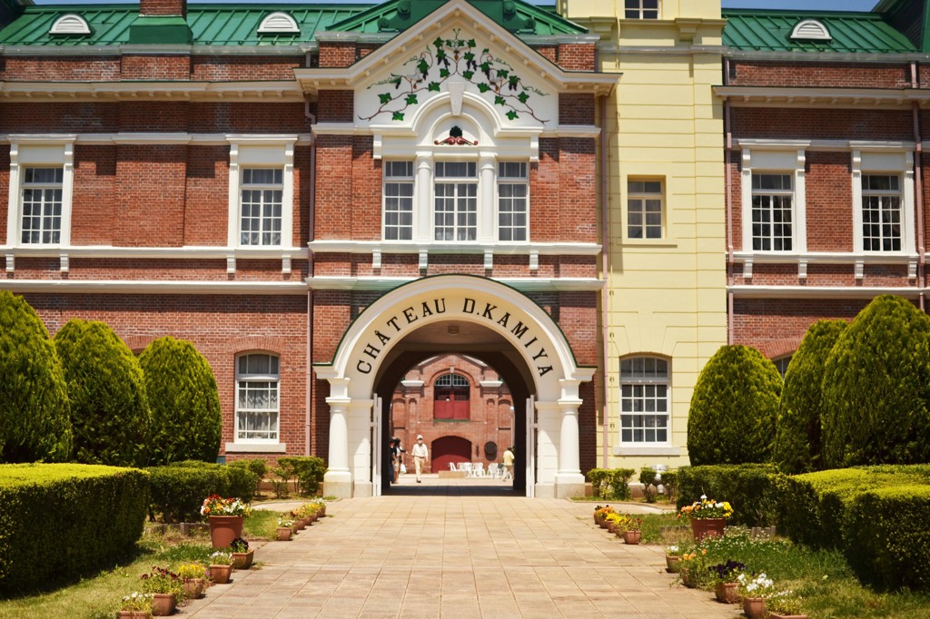 Chateau-Kamiya