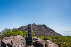 普賢岳山頂から