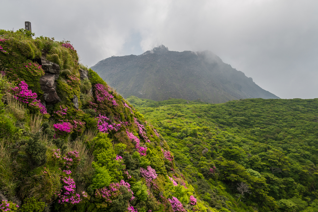 普賢岳山頂にて
