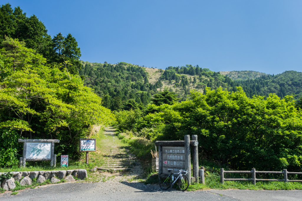 天山登山口