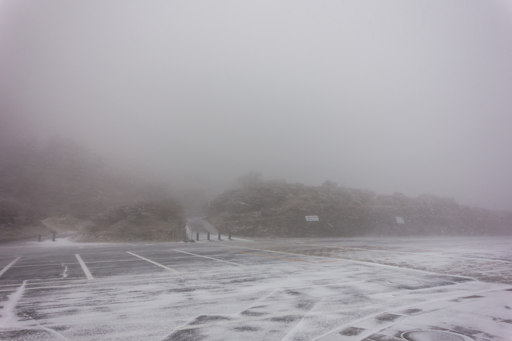 吹雪の仁田峠-1