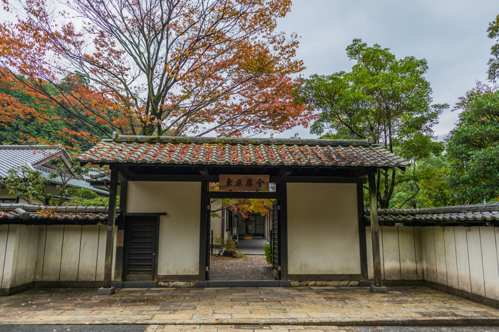 東原庠舎