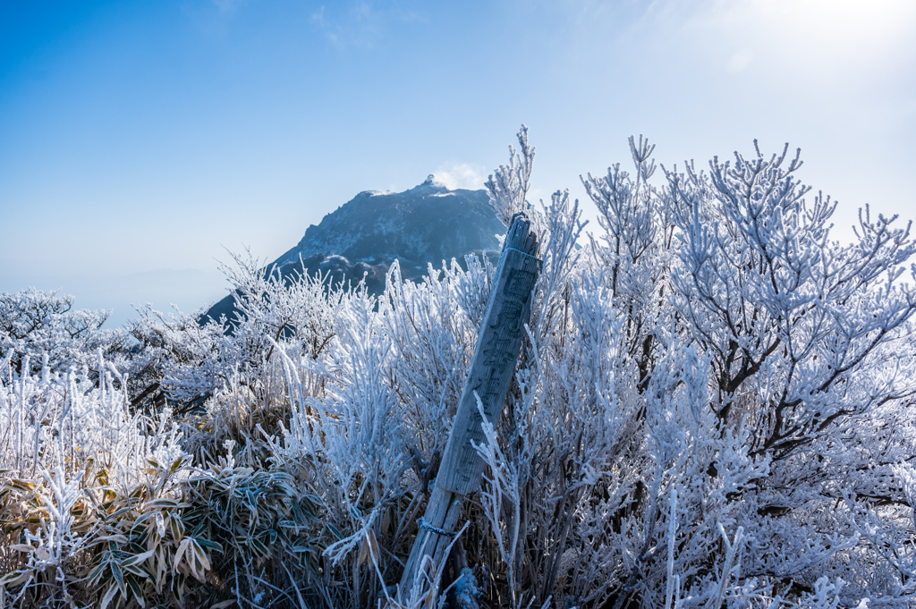国見岳山頂にて