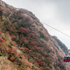 妙見岳の紅葉とロープェイ