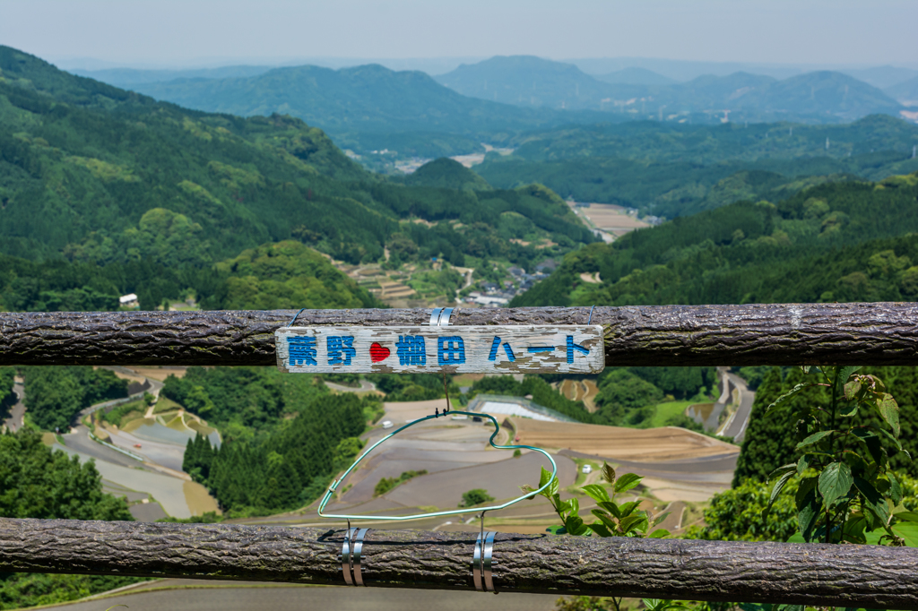 蕨野・ハート♡