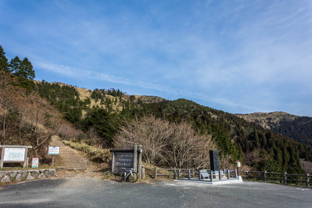 天山登山口と「鎮國之山」の碑