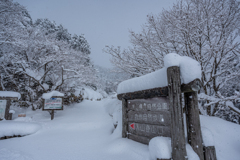 雪に埋もれた登山口