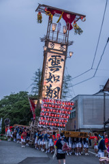 翔
