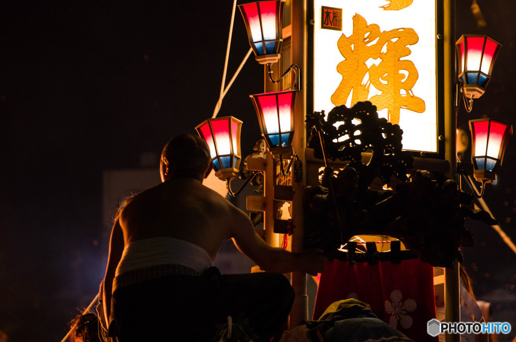 漢