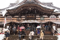 詣