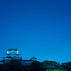 夜明け前の白鷺城＿１