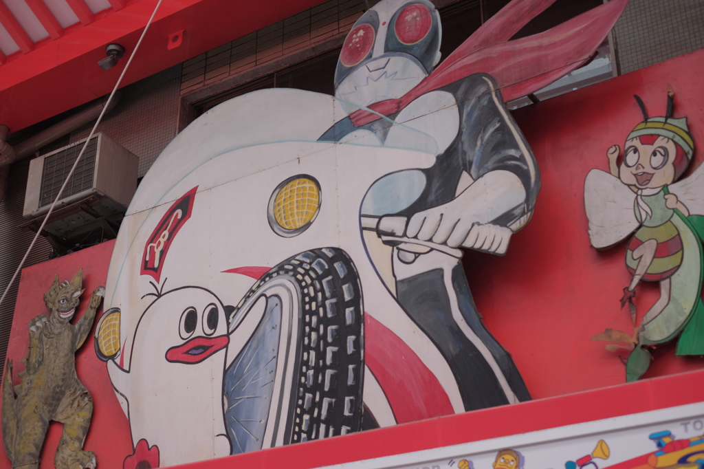 フリーダムな玩具屋