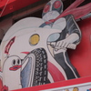 フリーダムな玩具屋