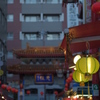 神戸南京町の灯