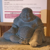 通りすがりの布袋さん