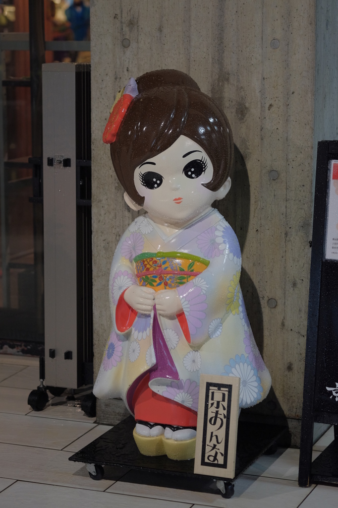 水も滴る京おんな…
