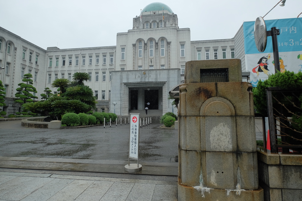 愛媛県庁