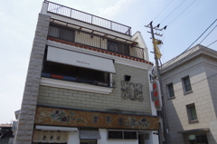 尾道ラーメンの老舗