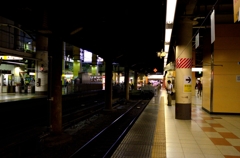 a stop