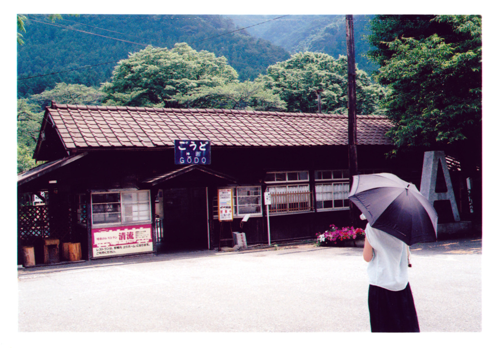 わたらせ渓谷鐡道-神戸駅-