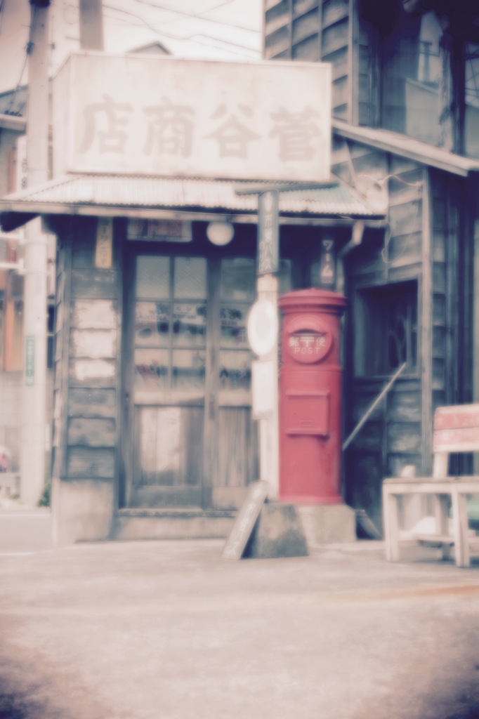 昭和とは何か・・・