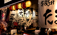 いらっしゃいませぇぇぇ