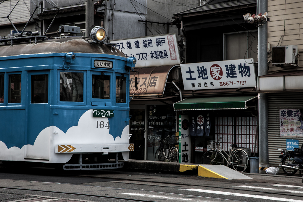 あの頃のまま