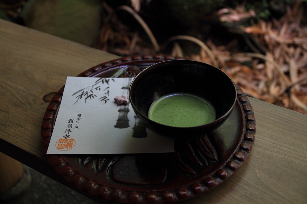 Green　tea