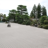 Japanese traditional