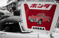 ホンダAHSSA
