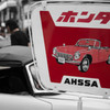 ホンダAHSSA