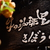 神保町スナップ２