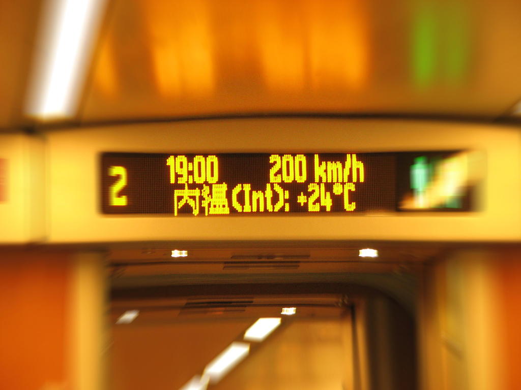 19:00 200km/h
