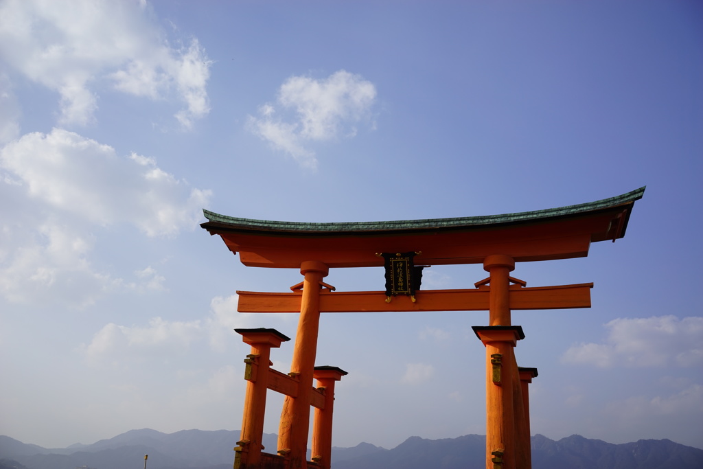 宮島 2