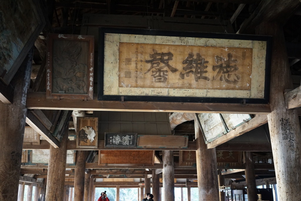 宮島 5