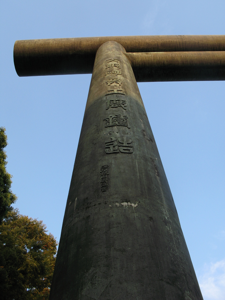 The gate