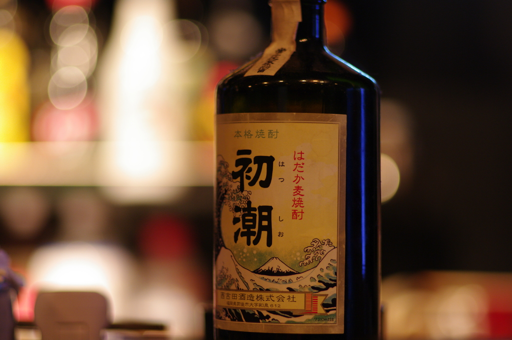 BAR point