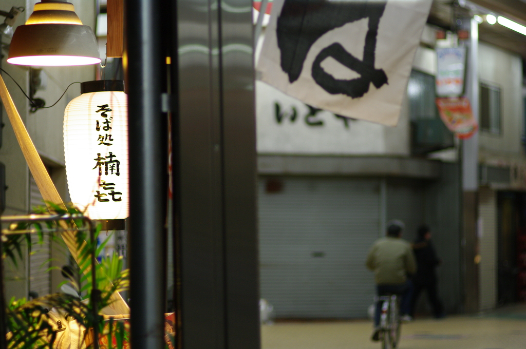商店街