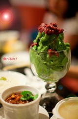 アイスクリーム～