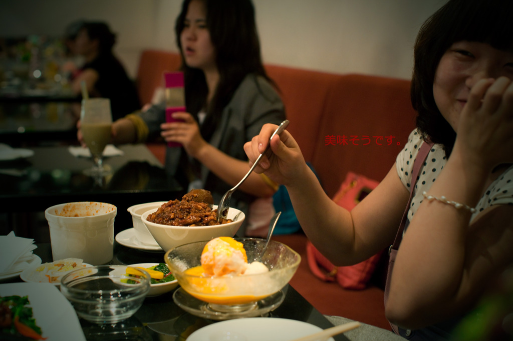 丼とアイスクリーム