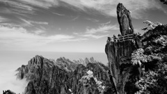 黄山