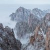 黄山