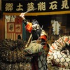 決着
